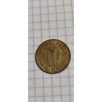 Югославия 10 пара 1979