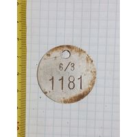 Лот по Вермахту