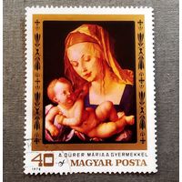 Марка Венгрия 1978 год Живопись Дюрер