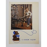 Геринас С Новым годом 1967 чистая открытка СССР