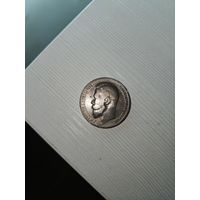 Рубль серебрянный (ф.з)