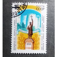 Марка СССР 1990 год Памятники истории