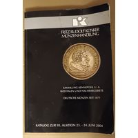 Нумизматический журнал. Немецкие монеты с ценами. С 1 рубля!