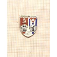 Совместные полёты в космос СССР-Куба.