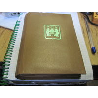 Альбом-блокнот для значков.