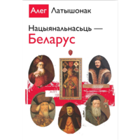 Самовывоз!!! Нацыянальнасьць Беларус. Почтой не высылаю.