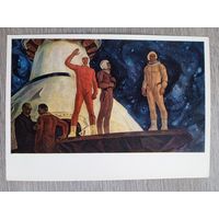 Космос. Окороков. До свидания, Земля!