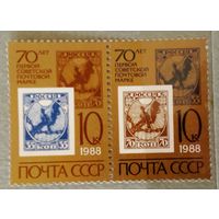 Ссср