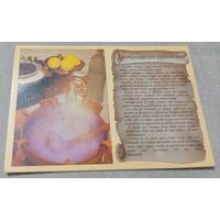 Посткроссинг. Открытка из Испании: напиток кеймада  (10х15). Прошла почту. Художественные марки, чёткий штемпель.