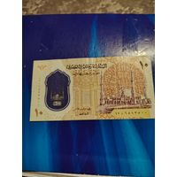 10 фунтов  египет