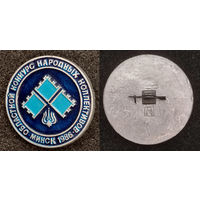 Конкурс народных коллективов. Минск 1986