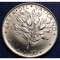Ватикан 50 лир 1971 г.