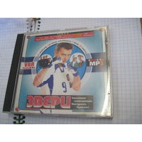 МР3: Звери, Смысловые Галлюцинации, Хулиганы, Уматурман. Торги!