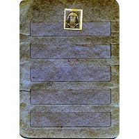 МОЗАМБИК мозамбикская компания, 1995,   1м чистая