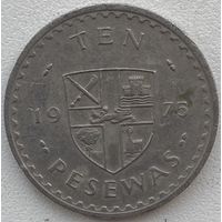 Гана 10 песева 1975 г.