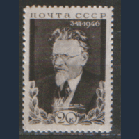 Заг. 956. 1946. Памяти М.И. Калинина. Чист.