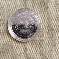 Аиланд 20 бат, 2566 (2023) 72 года портовому управлению Таиланда