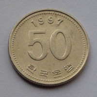 Южная Корея 50 вон, 1997