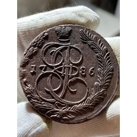 5 копеек 1786 ЕМ без МЦ.Кладовая.Состояние!