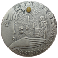 20 рублей. 2007 года. Алиса. UNC+