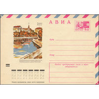 Художественный маркированный конверт СССР N 7387 (12.01.1971) АВИА  Минск  Набережная реки Свислочь