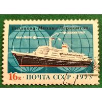 СССР 1973. Теплоход Михаил Лермонтов