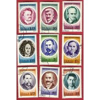 Румыния 1966 Выдающиеся личности