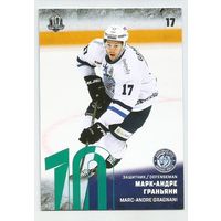 Марк-Андре Граньяни / "Динамо" Минск/  Зеленая параллель / Коллекция "SeReal Карточки КХЛ 2017-2018".