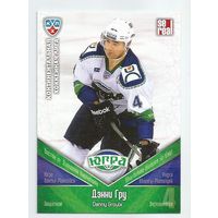 Дэнни Гру / "Югра" Ханты-Мансийск / базовая вариация /  Коллекция "SeReal Карточки КХЛ 2011-2012".