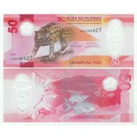 Филиппины 50 песо 2025 год, UNC (полимер)
