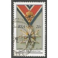 ЮАР. Национальный орден. 1990г. Mi#809.