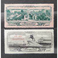 СССР 1957г. Серия из 2 марок с надп. 250 лет Ленинграда. **