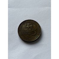 Шри-Ланка 5 рупий 2007