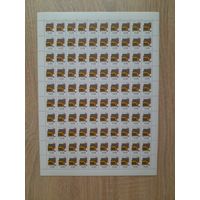 Лист 1990 г. Столицы СССР.  Ашхабад