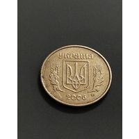 Украина 10 копеек 2006г.