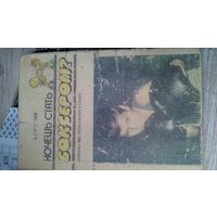 Книга:Хочешь стать боксёром