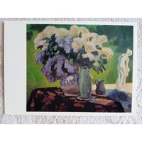 Борисов-Мусатов. Натюрморт (Сирень)