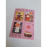 СССР 1989 Детский фонд