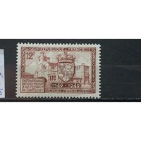 ФРАНЦИЯ 1949г. Полная серия. Чист*