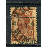 СССР - 1929/1932 - Колхозник 80 коп - [Mi.377AX] - 1 марка. Гашеная.  (Лот 60HU)-TG3P21