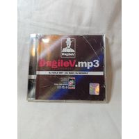 Dяgilev.mp3 proжekt 2007 ОБМЕН!