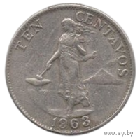 Республика Филиппины. 10 сентаво 1963.