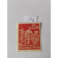 Германия  1932