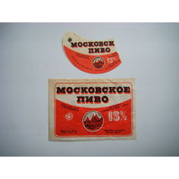 РАСПРОДАЖА!!! Коллекции Пивных Этикеток.