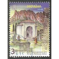 Украина. Дюбре первых крымских ханов. 2015г. Mi#1445.