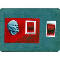 СССР, 1976, XXV СЪЕЗД **КПСС БЛОК  и марка, чистая **