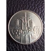 10000 злотых 1990 Солидарность
