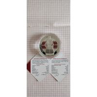 "Кобрынскі строй" ("Кобринский строй"), 20 рублей, 2021