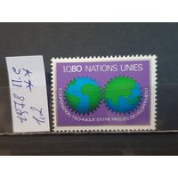 ООН 1978. Офис в Женеве. Полная серия. Чист**