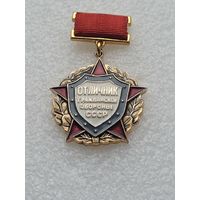 Отличник гражданской обороны СССР с документом.